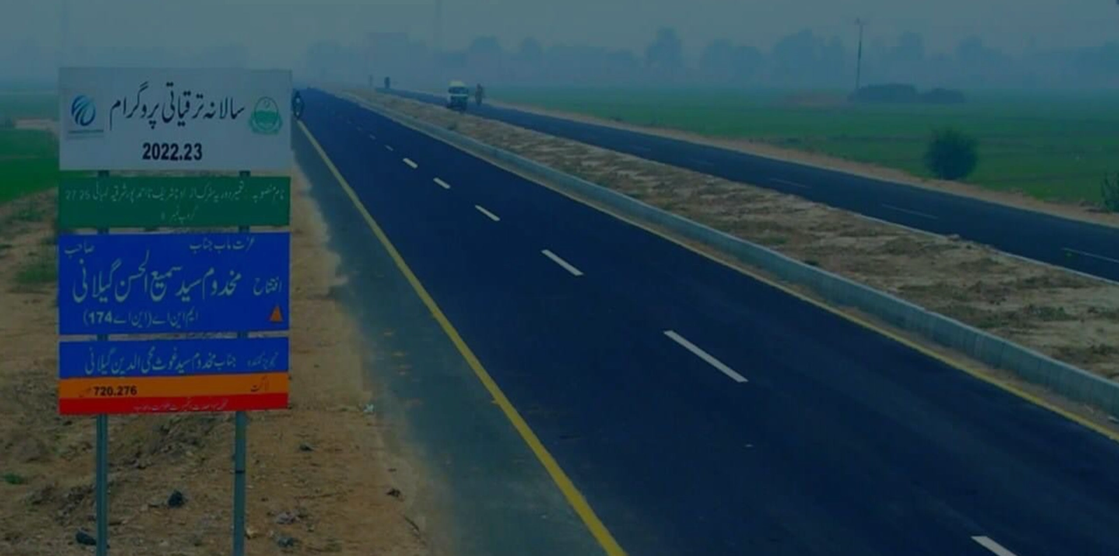 board beside road 